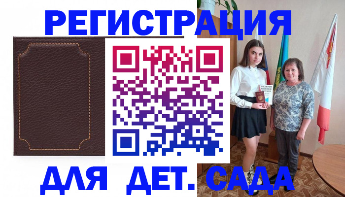 пропишу в квартире в Абакане